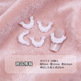 French Frill Nail Art Stickers, White, 20 Pieces, Compatible with Gel Nails, Easy Decoration, Nail Parts, Resin Material, 3D Design