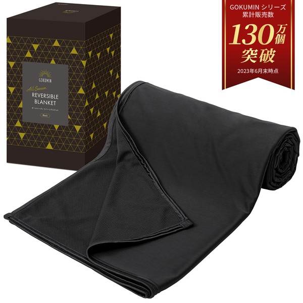 GOKUMIN Reversible All-Season Lightweight Blanket Towel Blanket [Sarahiya Blanket for Bedrooms and Living Rooms] Black