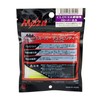 Mozu CL-18 Clover 2.5" Aurora Chart