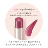 BLEND BERRY (Blend Berry) Dense Grow Lip Lipstick 004 (Pepperberry)