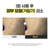 Witch Factory [Skin Booster/Active Toner] Witch Factory Glutathione 7 Dark