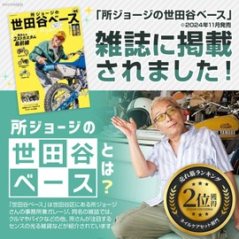 Nail Scatter & Nail File Care Set for Winding Nails Thickened Nails with Case