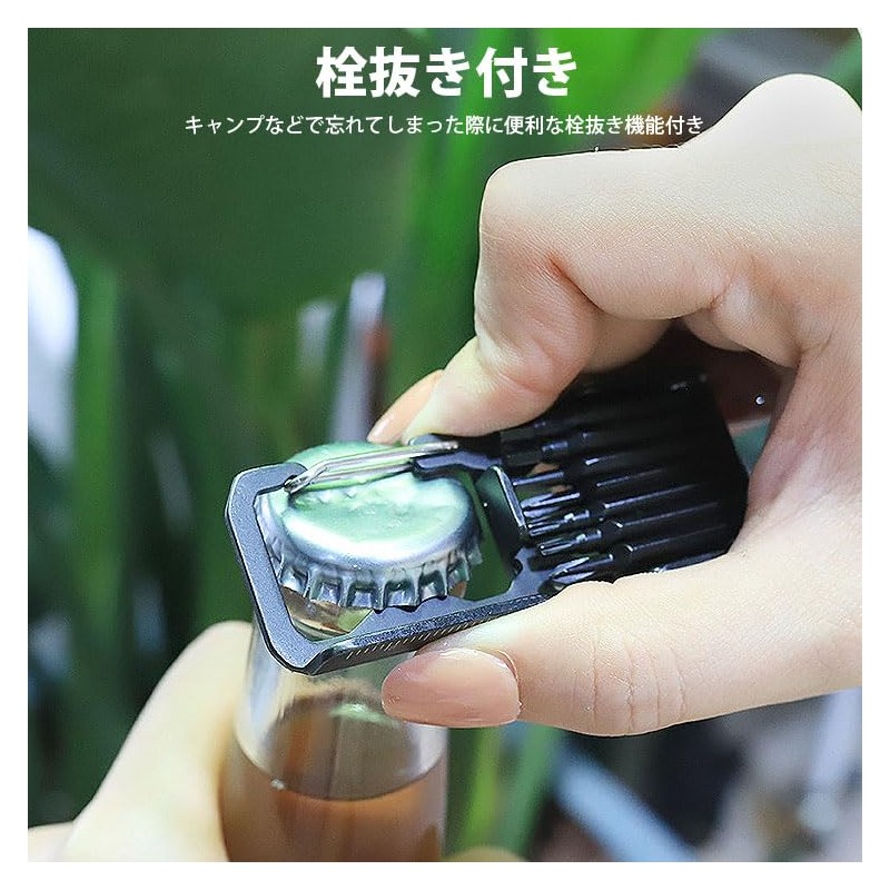 prendre PR-BT206 Multi-functional Tool, Carabiner, Phillips Screwdriver, Torx Wrench, Smartphone