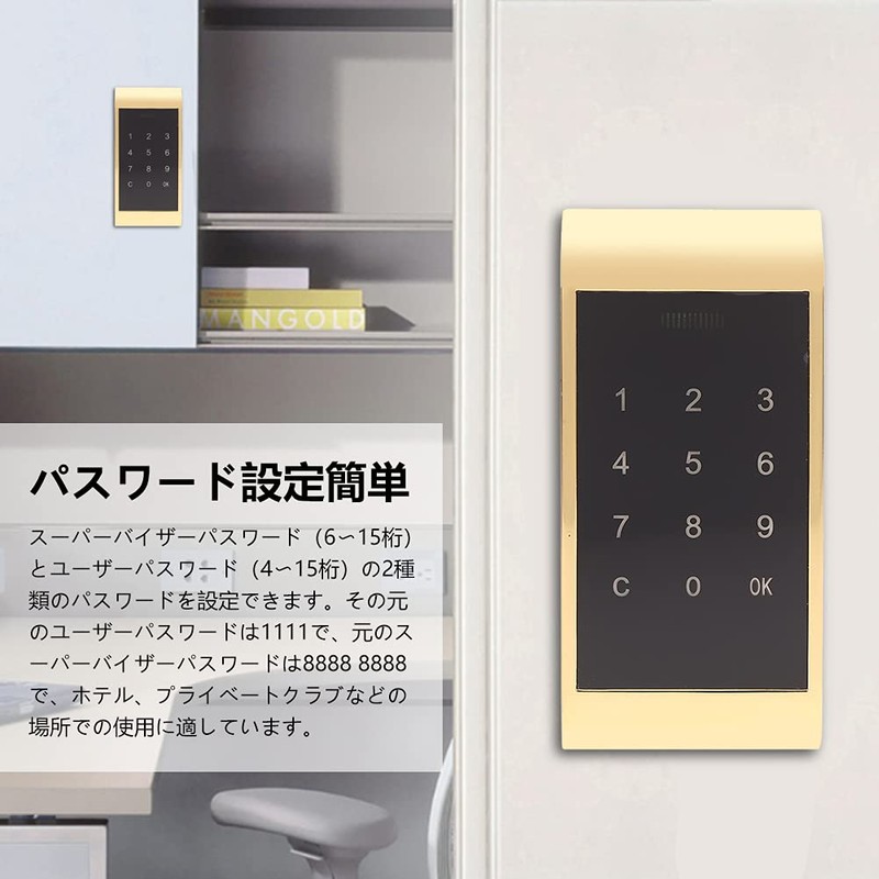Touch Button Door Lock, Digital Lock, Electronic Lock, Touch Password