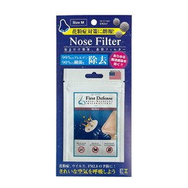 Nose Filter, Just Stick, Nasal Cavity Filter, Seal Type (M)