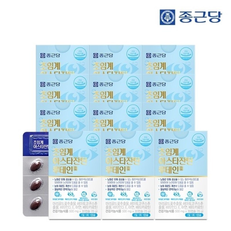 Chong Kun Dang Eye Health Supercritical Astaxanthin Lutein 30 Capsules,