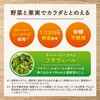 カゴメ 野菜生活100 Smoothie (スムージー) グリーンスムージーMix 330ml×1本 食物繊維