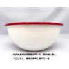 Fuji Enamel Single Mouth Ball, 5.9 inches (15 cm), White