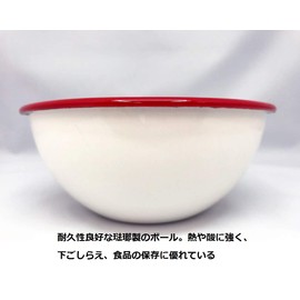 Fuji Enamel Single Mouth Ball, 5.9 inches (15 cm), White BM-15B W