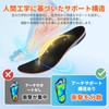 Solemacher Insole, Sports, Double Arch Support, High Resilience, Ergonomic Omnidirectional