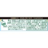 House Scented Sansho Pepper, Made in Japan, 0.3 oz (8
