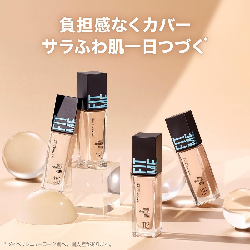 Maybelline Fit Me Liquid Foundation R 215
