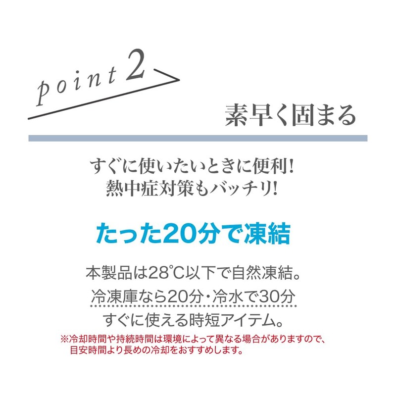 PCM Icy Neck Cooler, Lavender L, Round Type, Heatstroke Prevention,