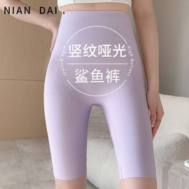 Women's High-Waist Hip-Lifting Thin Summer Threaded Shark Yoga Pants (Ice Feel) Ice Silk 2XL/Capri Black 5ea