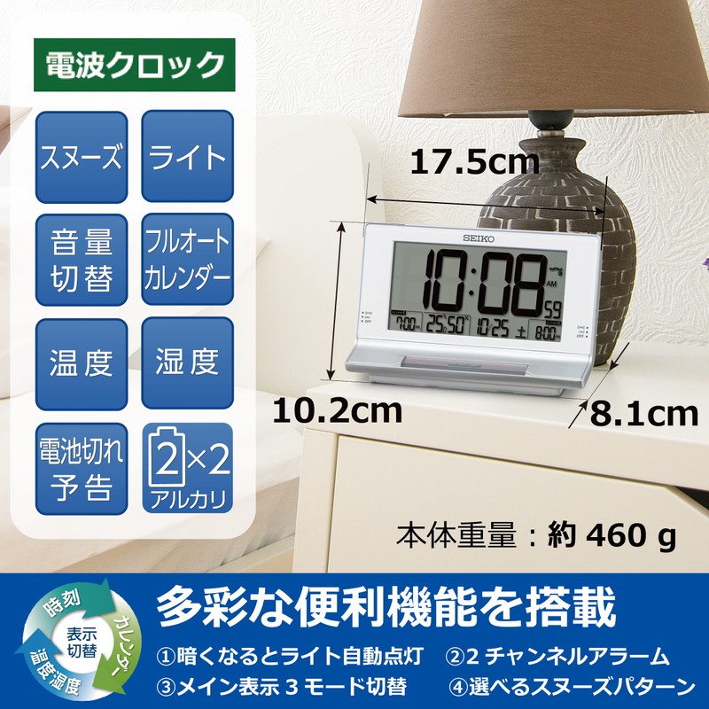 Seiko Clock SQ322S Digital Alarm Clock Radio Silver Metallic 4.0
