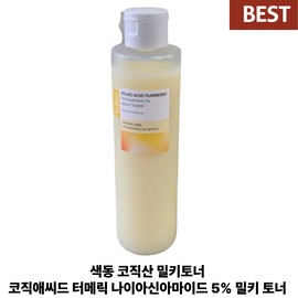 [NEW] 색동 코직산 밀키토너 코직애씨드 터메릭 나이아신아마이드 5% 밀키 토너, 200ml, 3개 [NEW] Colorful Kochikusan Milky Toner Kojic Acid Turmeric Niacinamide 5% Milky Toner, 200ml, 3 pieces, 200ml × 1개