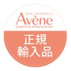 Avene Milky Gel Oil Control All-in-One Body, 1.7 fl oz