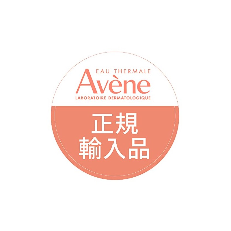 Avene Milky Gel Oil Control All-in-One Body, 1.7 fl oz