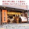 (New Year Sale! 30% Increase!!) Economical Simple Bag, Net 23.5