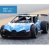 RC Car Electric Racing Car Off-Road Drift High Speed High