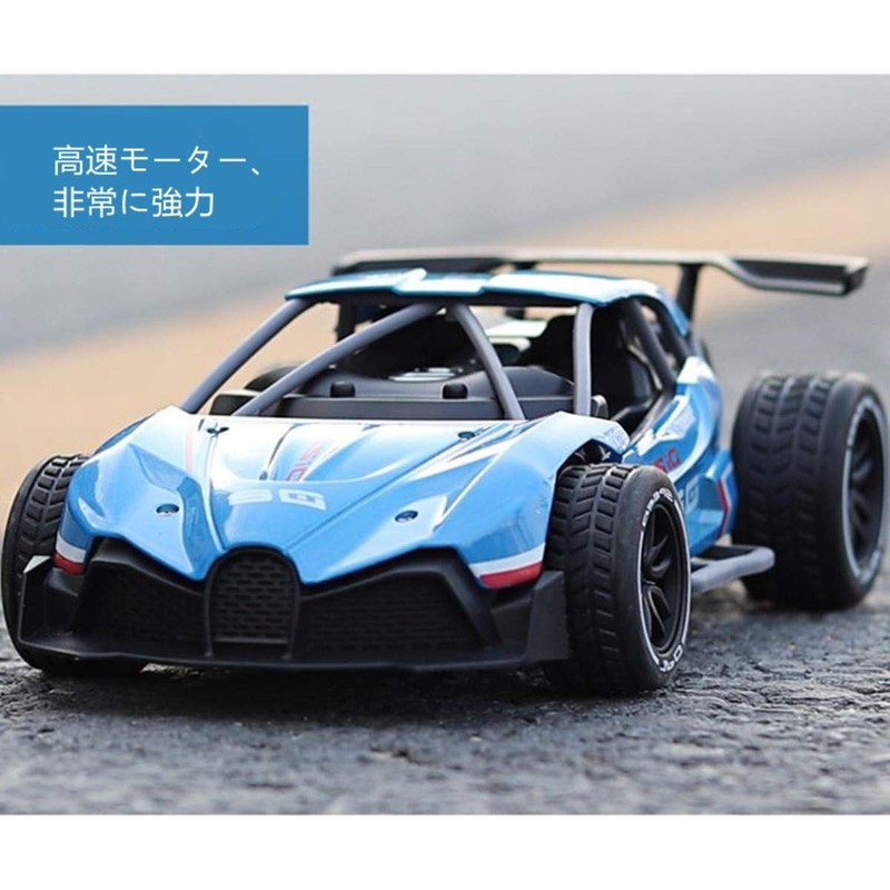 RC Car Electric Racing Car Off-Road Drift High Speed High