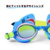 [CLARAH] Kids Goggles, Swim Glasses, For Children, Swimming, Pool, Ka-2106-016