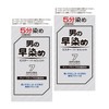 Mr. Paon 7-Eight 7 Natural Black Color 2.8 oz (80