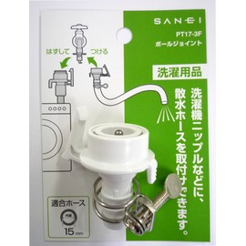 Sanei, Faucet, Ball Joint Mount, Hose, Inner Diameter 0.6 inches (15 mm)
