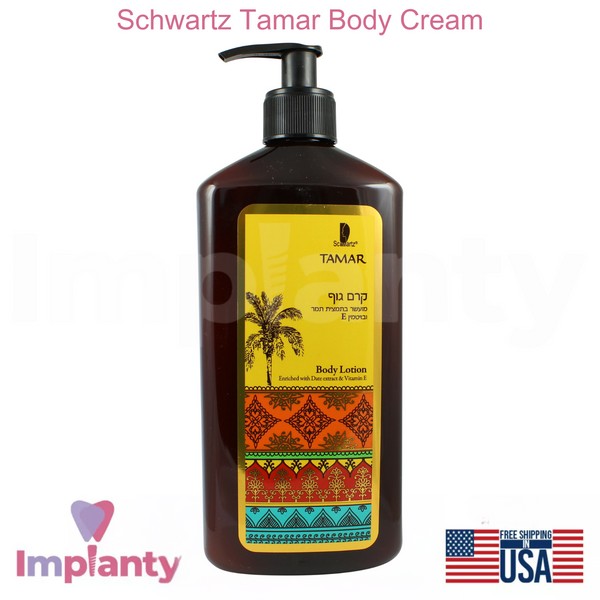 Schwartz Tamar 500ml Body Cream Enriched with Vitamin E and