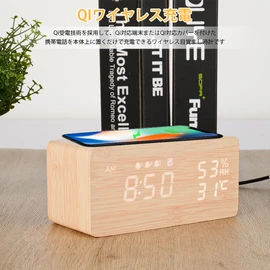 Alarm Clock, Desktop, Digital, Multi-functional, Wood, Qi Wireless Charger, Snooze, Temperature, Humidity, Alarm, Brightness Adjustment, USB Power, Technical Compliance, Qi Cert. (Bamboo Color)