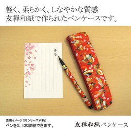 Akashiya AW08-RD Pencil Case Yuzen Washi Cherry Blossom Red