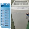 1 x Washing Machine Lint Filter for Toshiba AW Series