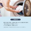 Sin. Iodine & Iodine De Clean Laundry Set of 3,