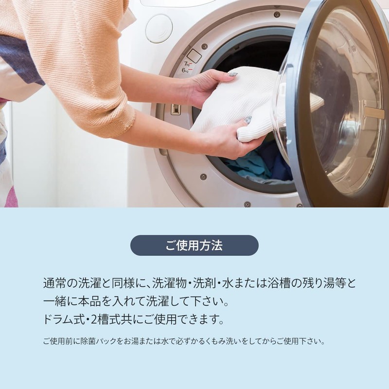 Sin. Iodine & Iodine De Clean Laundry Set of 3,