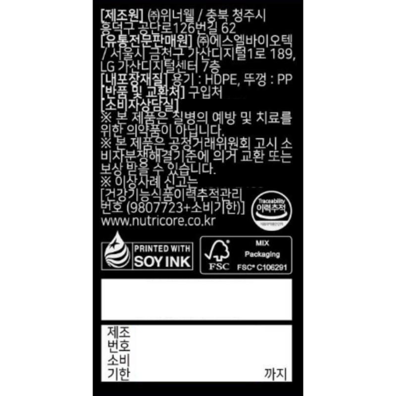 Nutricore Zinc 1000mg x 60 tablets x 3 boxes, 6