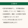 Inyan Club Co., Ltd. Concentrated Bancha Plum Sauce Extract 8.8