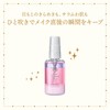 MAJOLICA MAJORCA Moist Cocktail Fixer EX 2.0 fl oz (60