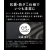 Body Pillow That Does Not Need Sheep, Dedicated Cover, For