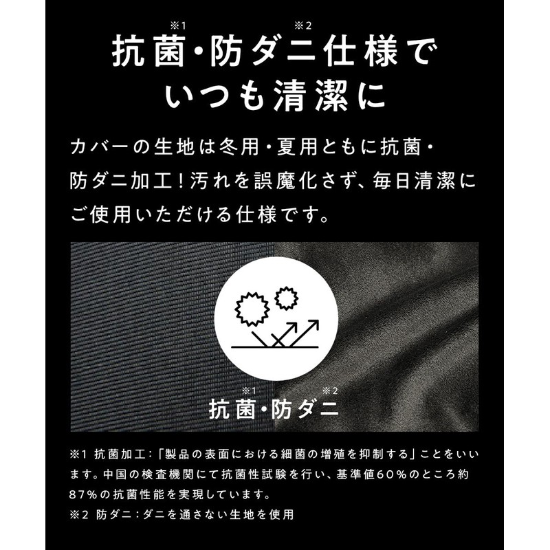 Body Pillow That Does Not Need Sheep, Dedicated Cover, For