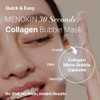 MENOKIN [MENOKIN]30 Seconds Quick Bubble Mask 95ml #LIFT