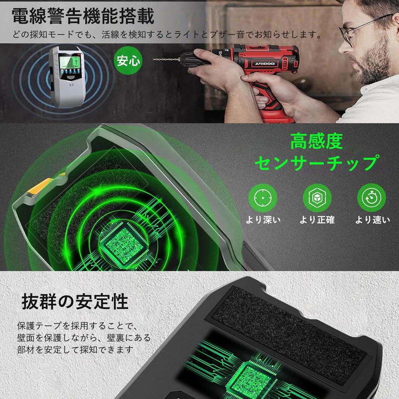 ZAIDER Base Sensor (2024 Newest / High Accuracy and Operability)