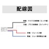 Car Relay, 12 V, 4 Pole Relay, Set, Air Conditioner,