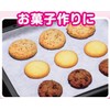 Cooking Sheet Regular 32.8 ft (10 m)