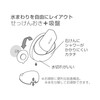 SANEI Baspo Soap Dish, White