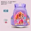 Sunkids Backpack, Kids, Boys, Girls, Rucksack, Large Capacity, Lightweight, Cute,