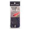 Tackle In Japan Mobile Rod Cover III Navy Black