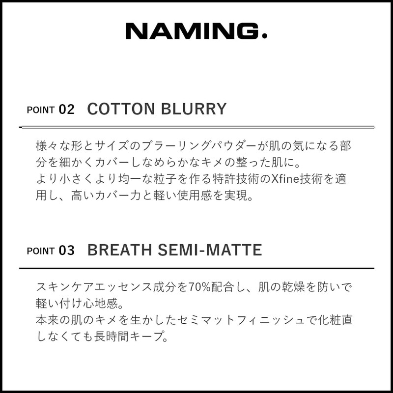 NAMING. Naming Zero Gravity Cover Fit Cushion/Cushion Foundation Base Makeup