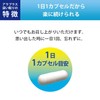 アラプラス 深い眠り 30粒 30日分 浅い 睡眠 改善 スリープ サプリメント 機能性表示食品
