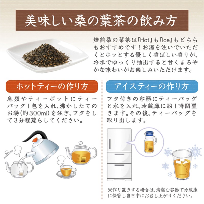 トヨタマ(TOYOTAMA) 国産桑の葉100% 農薬不使用 ノンカフェイン健康茶 桑の葉茶ハードボックス 30包 01096201