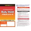 PDA Workshop Skin Seal for Galaxy Z Fold 7 (For